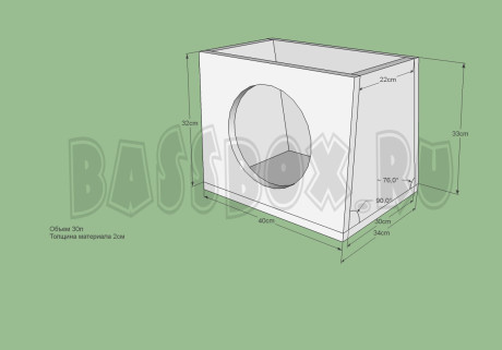 CB PioneerTs Sw250s4